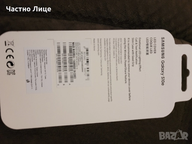 Оригинални калъфи за Samsung Galaxy S10e Leather Cover, LED cover, снимка 6 - Калъфи, кейсове - 52184031