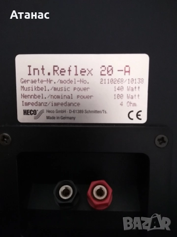 Heco Int. Reflex 20-A, снимка 2 - Тонколони - 52151416