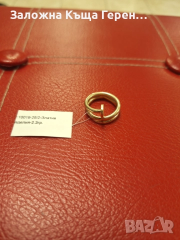 Златен пръстен 2,3гр.14к