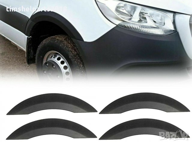 Вежди за калниците на Mercedes Sprinter 907 след 2018 година, снимка 3 - Аксесоари и консумативи - 35479898