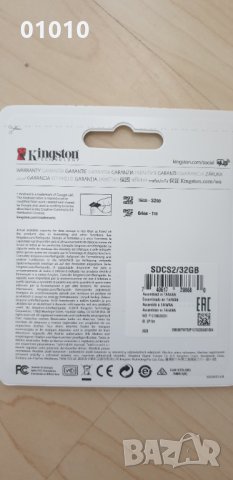 Нова Kingston Canvas Select Plus 32GB microsd мемори карта, снимка 3 - Карти памет - 34569372