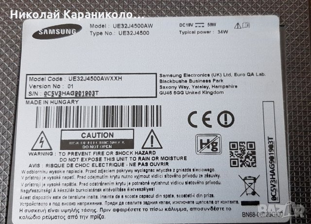 Продава Main board-BN41-02360B/BN94-08207A/ и лед ленти VSDN-320SM0-R4 от тв. SAMSUNG UE32J4500AW, снимка 2 - Телевизори - 32734997