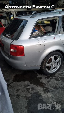 Ауди а6 audi a6 на части, снимка 2 - Автомобили и джипове - 35183308