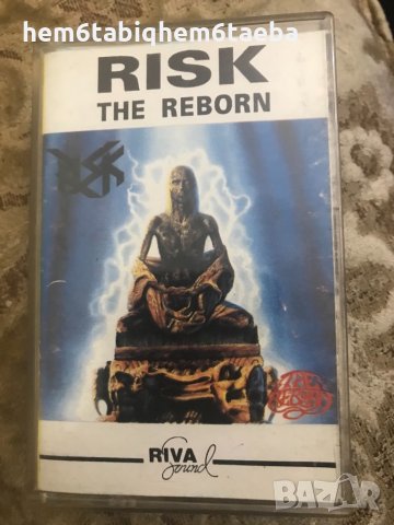 Рядка касетка! RISK - The Reborn - 1991 с разгъваща се обложка - Riva Sound, снимка 2 - Аудио касети - 32868721