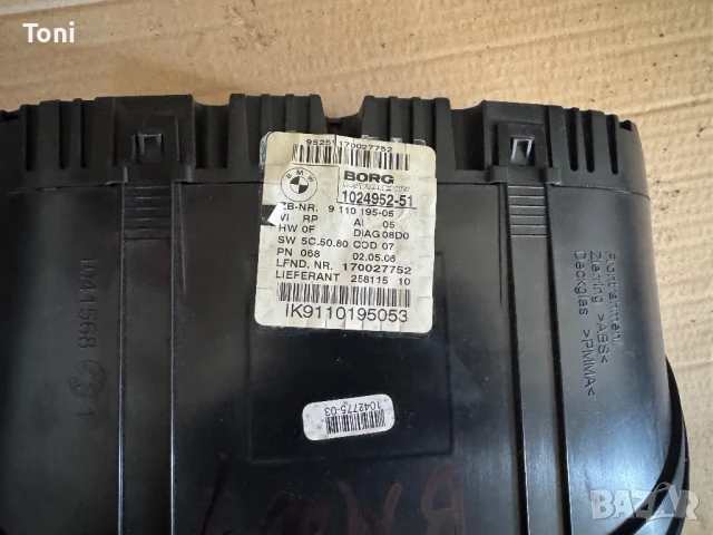 Километраж BMW 1 1024952-51, снимка 2 - Части - 50784992