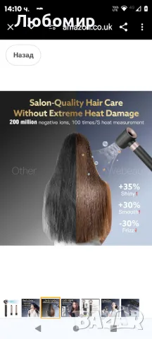 webeauty [3 в 1] Сешоар и уред за оформяне на коса, 110 000 RPM, 20M/S високоскоростен сешоар

, снимка 8 - Сешоари - 48471367