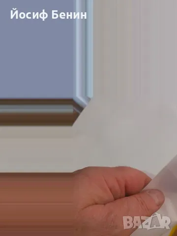 Самозалепваща хартия А4, снимка 3 - Други - 48431640