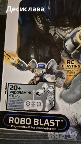 Робо бласт/ Robo blast Silverlit Черен робот, снимка 6 - Образователни игри - 53046414