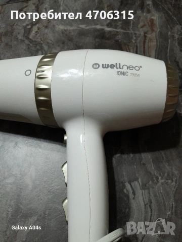 Сешоар 2in1 Wellneo ioning , 2000 W, 2 режима на сушене. 