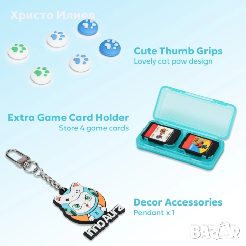 Защитен калъф за Nintendo Switch протектор за екран и много аксесоари Комплект, снимка 4 - Аксесоари - 50728392