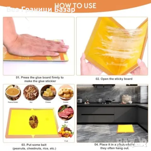 Нови Силно лепящи подложки за насекоми и вредители 4 броя капани за дома и градината, снимка 3 - Други стоки за дома - 48536849