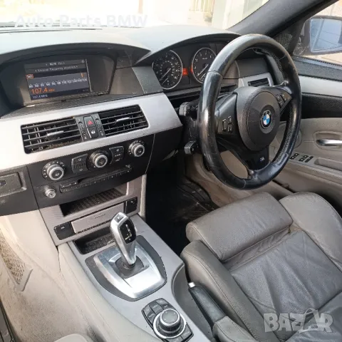 BMW 530i НА ЧАСТИ E60 Facelift 272кс БМВ 530 Фейслифт на части E60, снимка 12 - Автомобили и джипове - 48414504