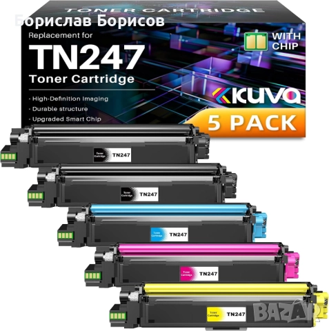 Комплект тонер касети TN243 / TN247