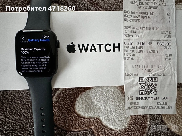 Apple Watch SE 3 44mm Midnight – отлично състояние, снимка 3 - Мъжки - 53214827