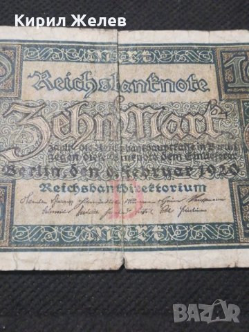 Банкнота - 11526, снимка 2 - Нумизматика и бонистика - 27783174