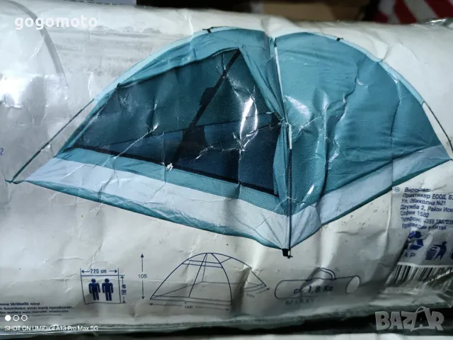 Палатка, ⛺, нова, 2 вида, снимка 1