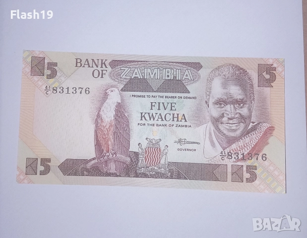 Замбия 5 квача 1980-1988 UNC