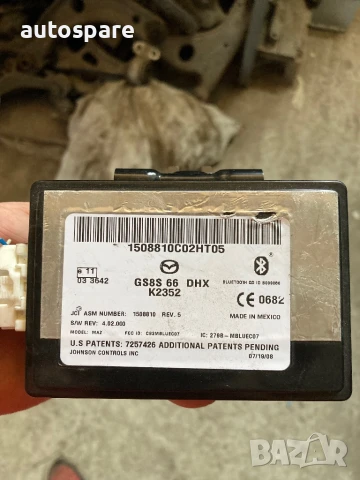 Bluetooth модул Mazda 6 (GH) , GS8S66DHX