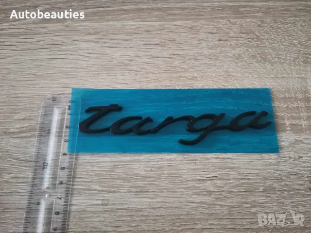 Porsche Targa черен гланц надпис емблема, снимка 3 - Аксесоари и консумативи - 48110998