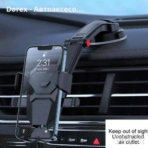 Поставка за телефон PG155, снимка 2 - Аксесоари и консумативи - 53593803