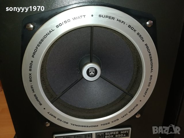 GRUNDIG SUPER HIFI BOX 850S-PROFESSIONAL-G1111231301, снимка 9 - Тонколони - 42946544
