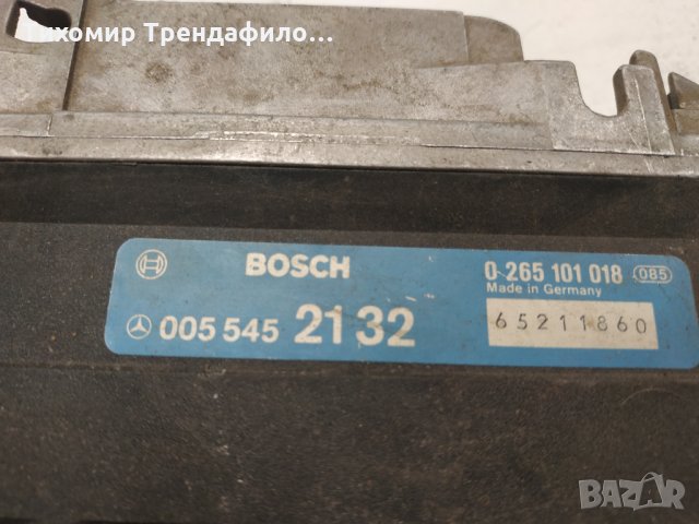 ABS 0 265 101 018 , 005 545 21 32 , Мерцедес 124 Компютър ABS 0055452132 0265101018, снимка 3 - Части - 32952956