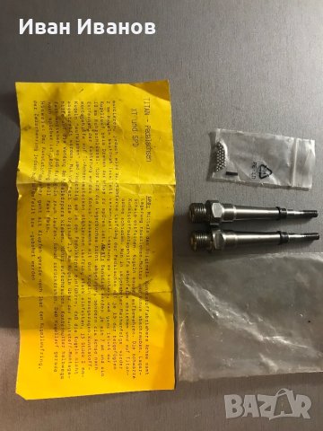 Титаниеви оси за педали XT, снимка 2 - Аксесоари за велосипеди - 44106295