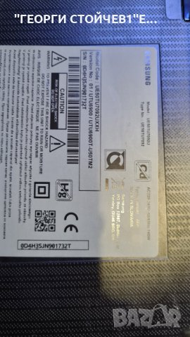 UE50TU7092U  СЪС СЧУПЕН ПАНЕЛ, снимка 3 - Части и Платки - 35126333