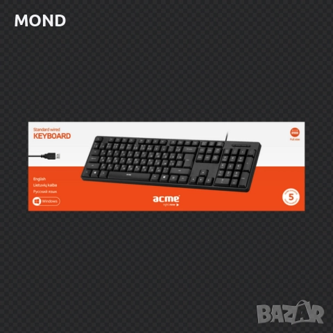 Клавиатура ACME - USB /кирилица, снимка 15 - Клавиатури и мишки - 52868252
