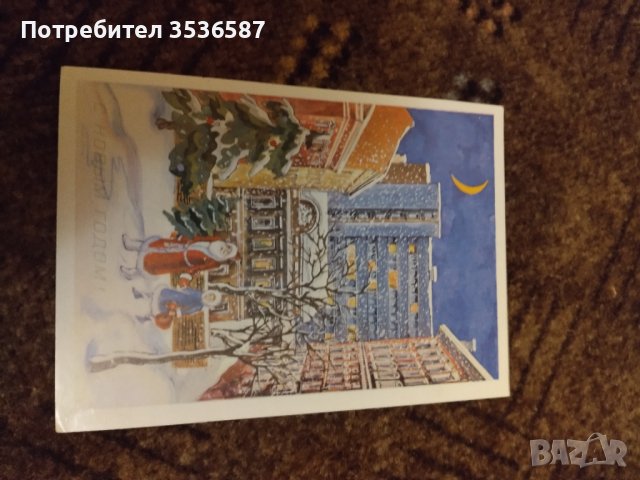 Пощенски картички соц, снимка 4 - Филателия - 43355675