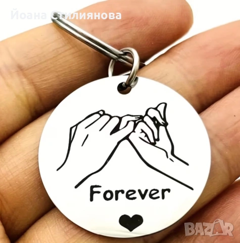 Ключодържатели за двойки , снимка 3 - Романтични подаръци - 53056974