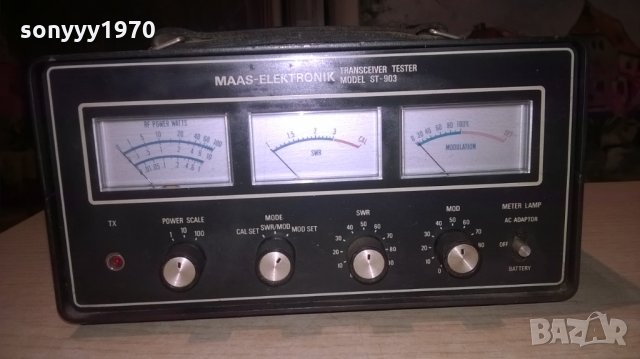 maas elektronik transceiver tester model st-903-внос швеицария, снимка 6 - Ресийвъри, усилватели, смесителни пултове - 26961729