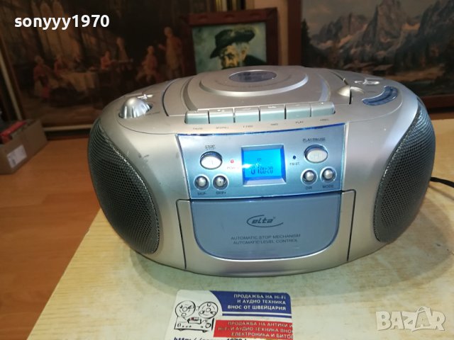 ELTA 6727 MP3 CD TUNER DECK ВНОС SWISS 0501241648, снимка 7 - Радиокасетофони, транзистори - 43673445