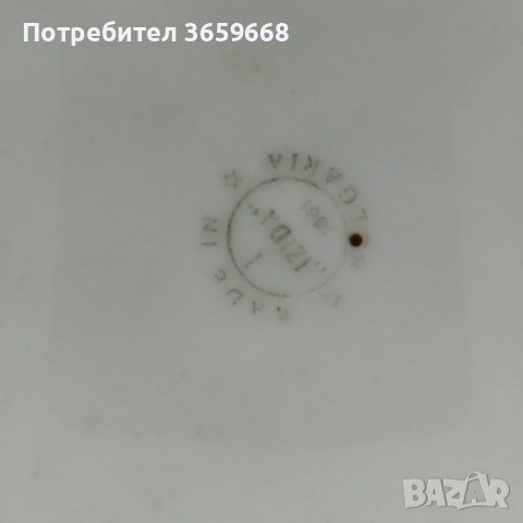 6 чинии за основно от 70-те,HОВИ, снимка 3 - Сервизи - 40849984