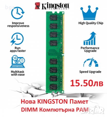 НОВА Памет Kingston 2GB DDR2 PC2-6400 800MHz CL6 за Компютър (4GB 2х2GB) , снимка 5 - RAM памет - 21031710
