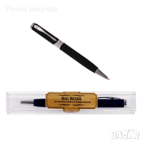 Метален химикал "Любим преподавател"/Класен, "BIG BOSS" и други, снимка 9 - Декорация за дома - 30497568