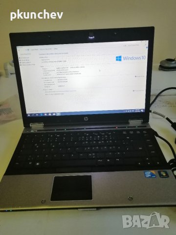 Лаптоп HP EliteBook 8440p