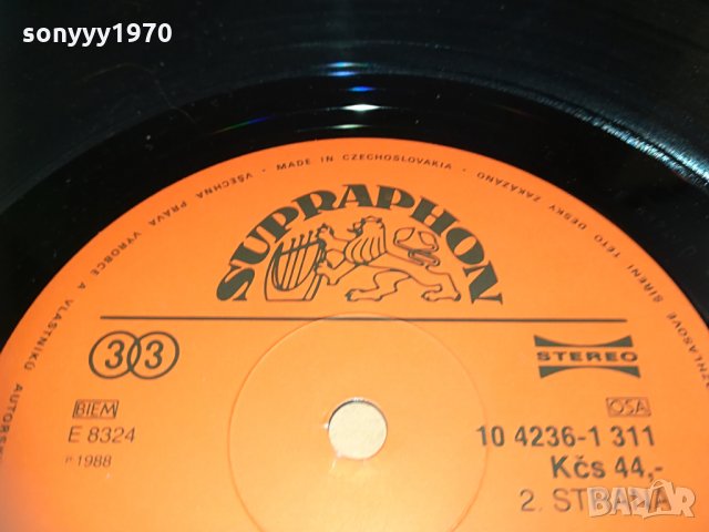 v penzionu svet плоча 1405211639, снимка 12 - Грамофонни плочи - 32876324