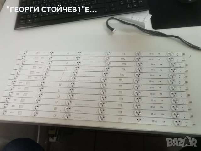 KDL-48W585B  1-889-202-22 1-889-203-13 1-889-655-11 4-528-221-02  LG innotek 48inch FHD NDSOEM  A TY, снимка 14 - Части и Платки - 43863793