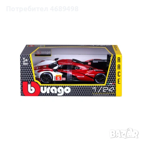 Bburago Race Porsche 963 – 1:24 DieCast състезателен модел – колекционерска реплика