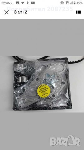 Агренажен ръмък+водна помпа за Honda,Acura 3.0v6 и 3.5v6 мотори, снимка 3 - Части - 28594289