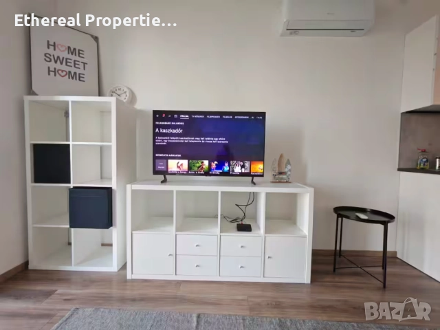 Едностаен апартамент София Център