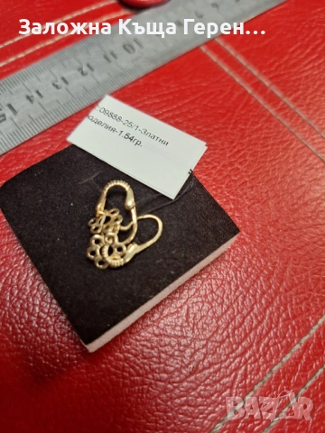 Златни обеци 1,54гр.14к, снимка 3 - Обеци - 53323627