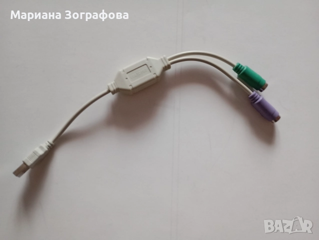 Сони Уокмен, - Микро касетъчен " Панасоник", - Компютърни клавиатури, кабели, мишки, снимка 18 - Антикварни и старинни предмети - 47156269