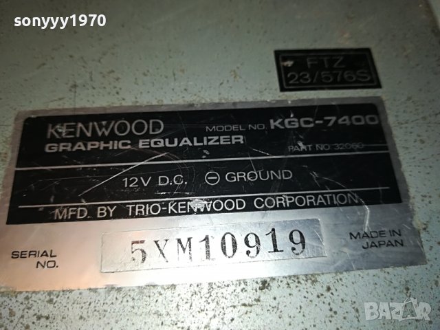 kenwood-made in japan 3105221239, снимка 3 - Ресийвъри, усилватели, смесителни пултове - 36932204
