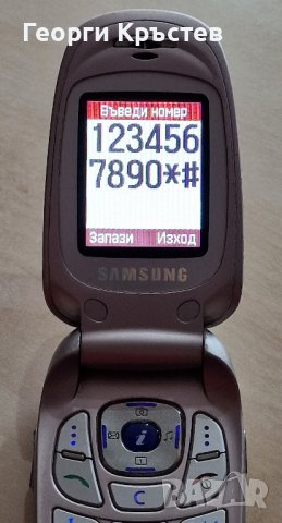 Samsung X640(2 бр.), снимка 10 - Samsung - 43835967