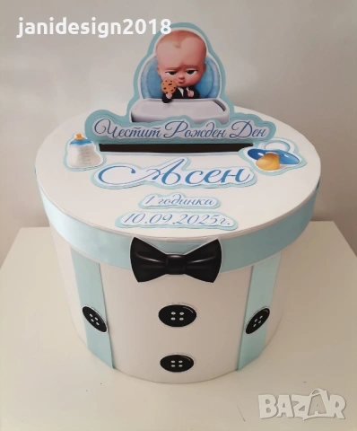кутия за пари за кръщене, рожден ден, погача и други поводи , снимка 9 - Други - 53196309