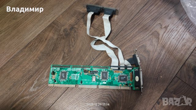 VLB контролер