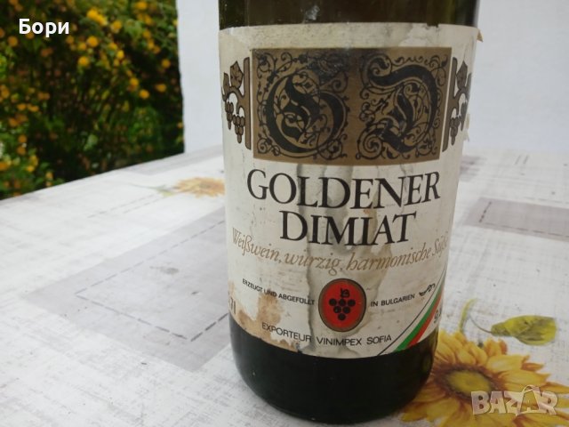 Колекционерски 1971/72/79г, снимка 5 - Други ценни предмети - 40753735