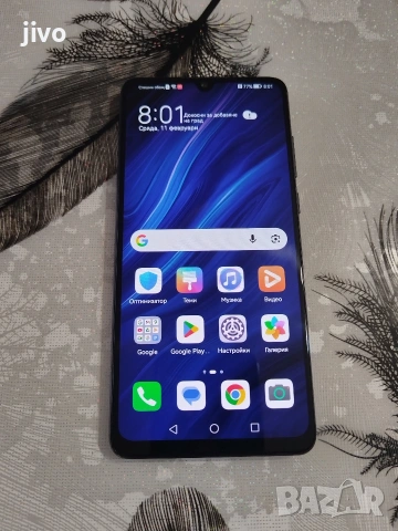 Huawei P30/128гб/6рам/Без Забележки 